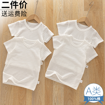 儿童2件装纯棉短袖t恤衫白色上衣