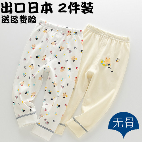 儿童男宝纯棉秋裤A类打底裤睡裤