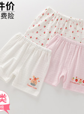 3条纯棉儿童短裤竹节棉女童宝宝