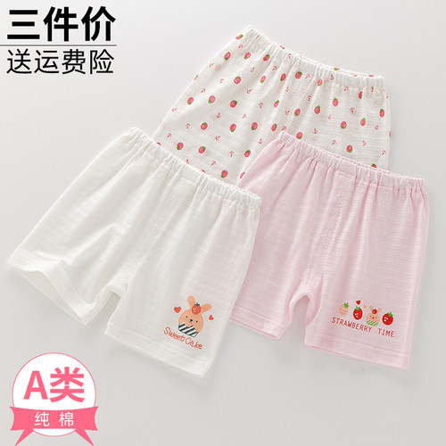 3条纯棉儿童短裤竹节棉女童宝宝