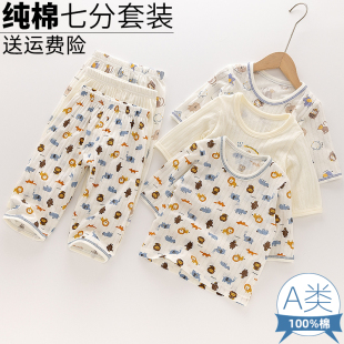 春夏薄款男童宝宝纯棉短袖短裤睡衣睡裤七分袖七分裤套装家居A类