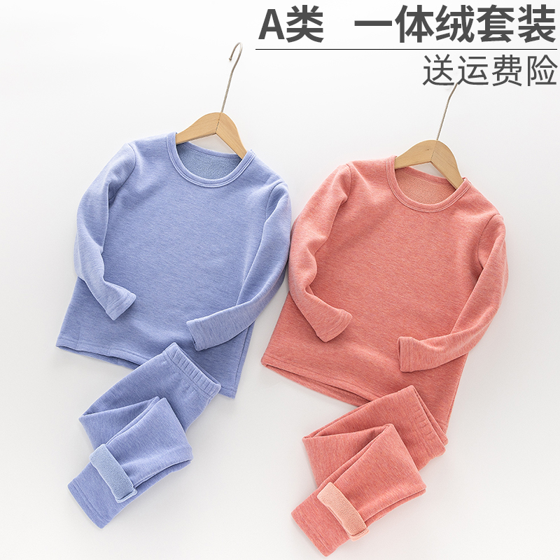 冬季儿童加绒加厚保暖内衣套装