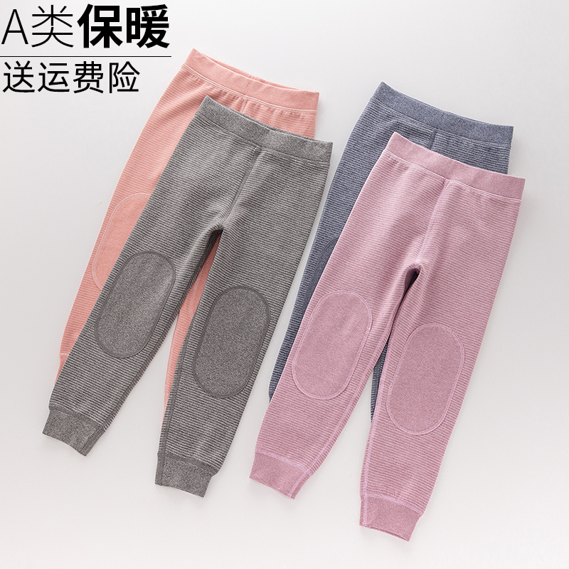 儿童保暖打底裤校服秋裤护膝大码