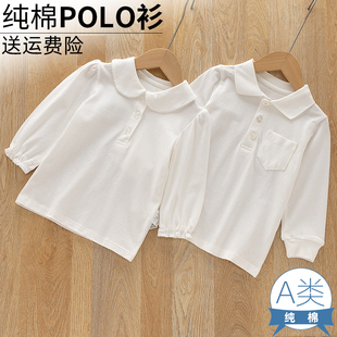 秋儿童长袖纯棉白色polo衫男女孩童打底衫长袖t恤衫幼儿中小学生