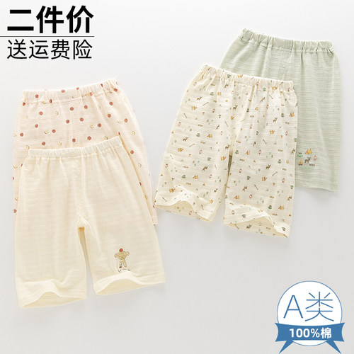 儿童七分裤宽松短裤男女宝家居裤