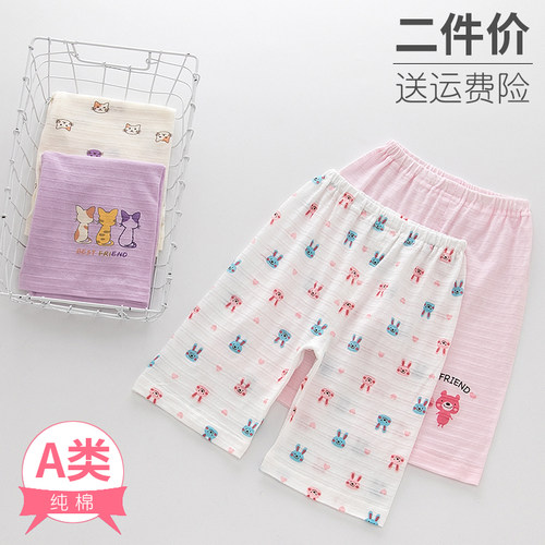 夏装女童薄款纯棉七分裤A类短裤