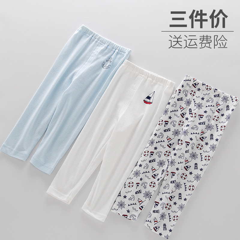 3条装薄款纯棉打底裤儿童春秋裤
