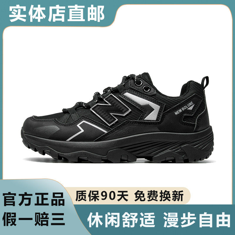 新百伦NEW新款运动鞋老爹鞋男鞋子秋冬爆款运动鞋N字跑步鞋女
