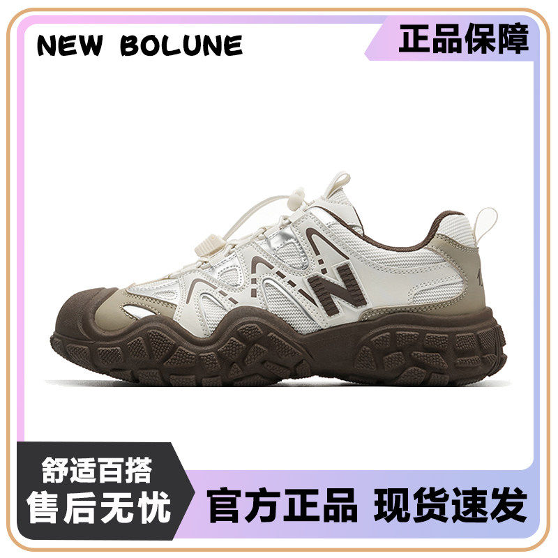 新百伦2026新款溯溪鞋厚底增高运动鞋户外休闲鞋旅游鞋子情侣款,运动鞋new,跑步鞋,淘宝优惠券,粉丝福利购,淘宝优惠卷