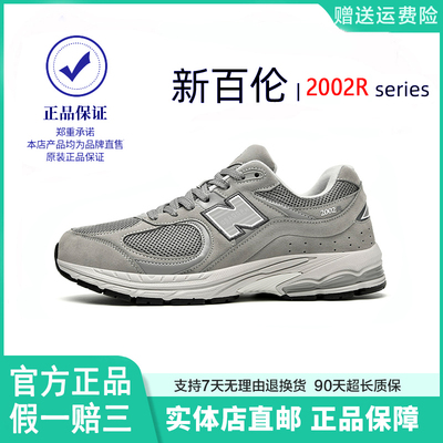 新百伦男鞋N字2002R复古运动鞋女男鞋四季鞋透气跑步休闲老爹鞋