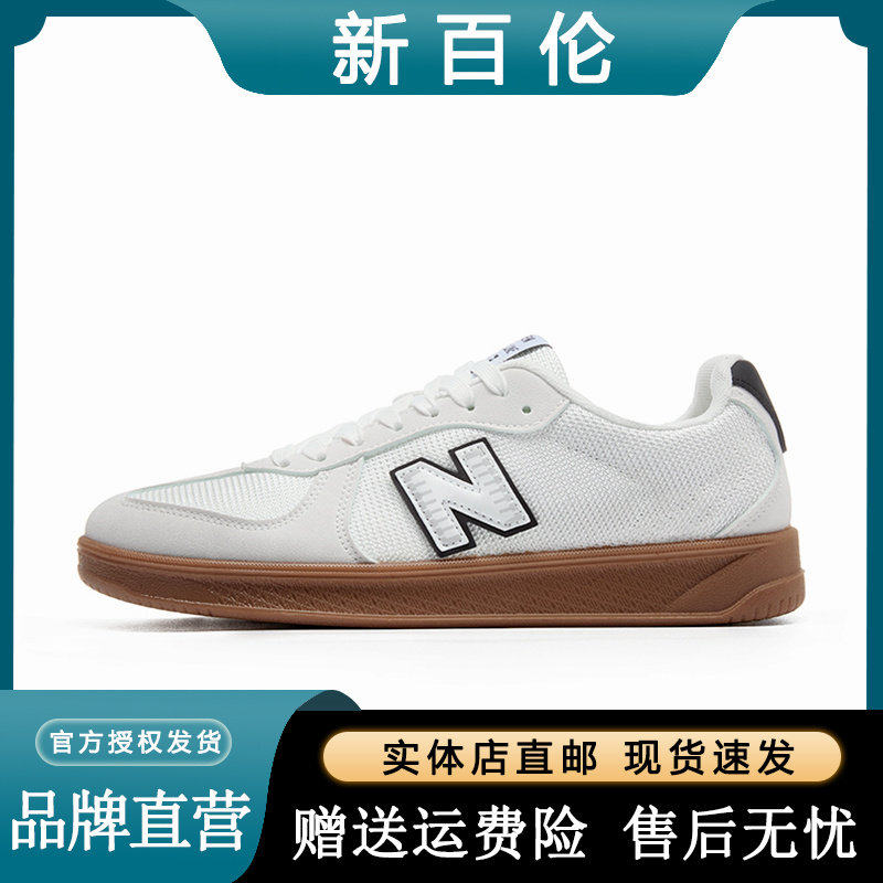 新百伦德训鞋板鞋男女2026新款秋冬爆款运动鞋子潮流休闲鞋情侣款,运动鞋new,德训鞋,淘宝优惠券,粉丝福利购,淘宝优惠卷