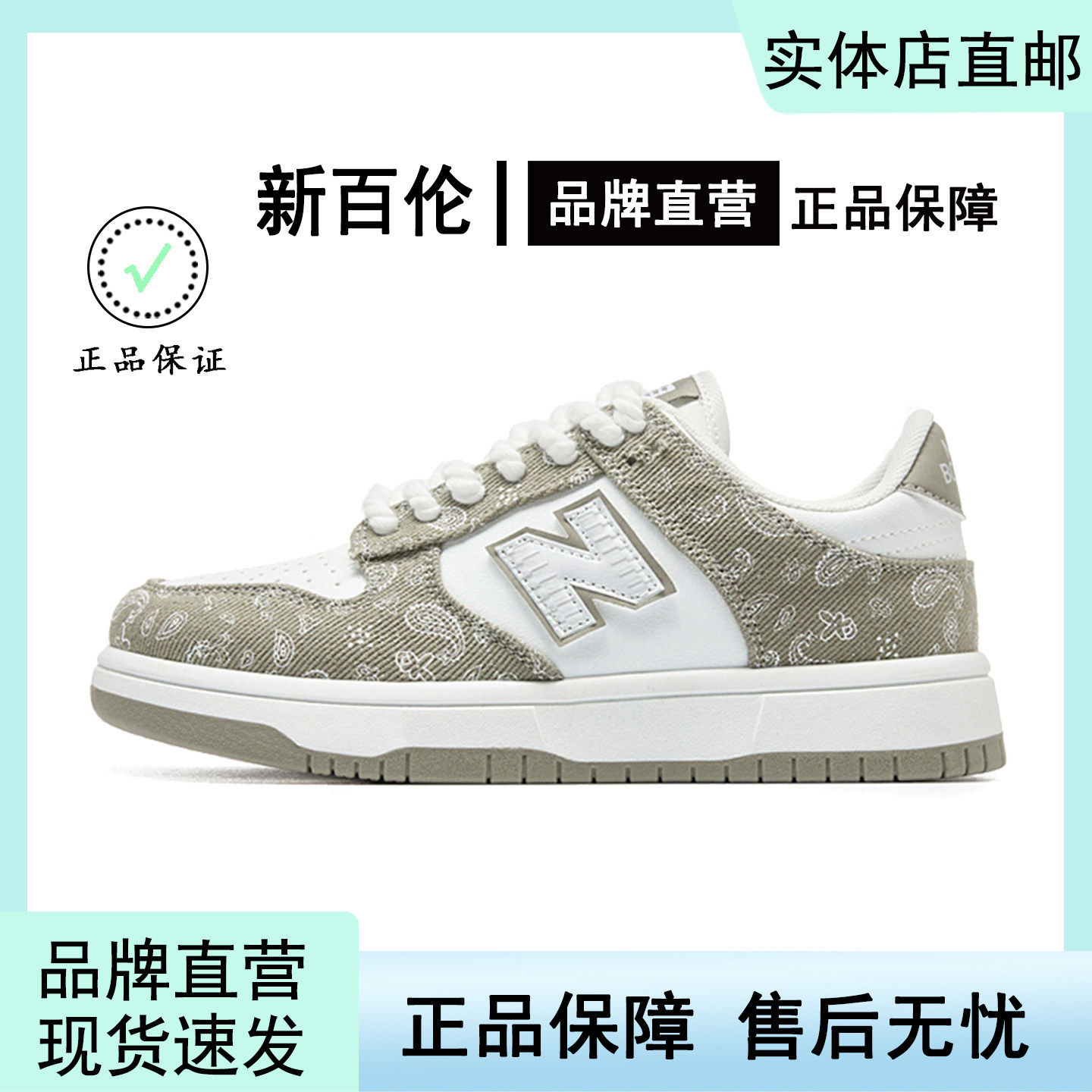 New2025夏季新款网面透气滑板鞋跑步鞋子男潮流覆古休闲 运动鞋,运动鞋new,跑步鞋,淘宝优惠券,粉丝福利购,淘宝优惠卷