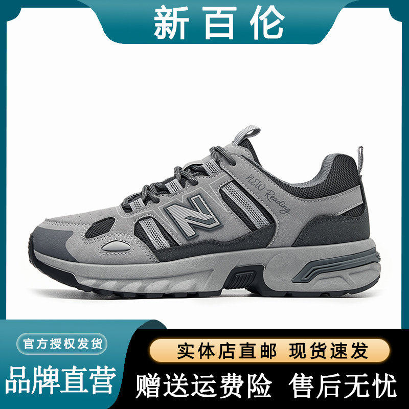 新百伦2026新款轻便休闲男鞋情侣款厚底增高舒适耐磨运动登山鞋,运动鞋new,其它运动鞋,淘宝优惠券,粉丝福利购,淘宝优惠卷