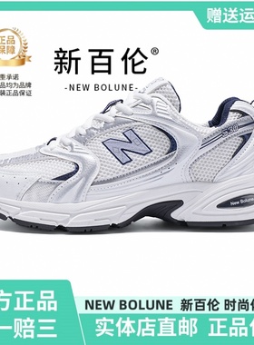 NEW BOLUNE新百伦老爹鞋白银女鞋夏季透气情侣网面男款运动休闲鞋