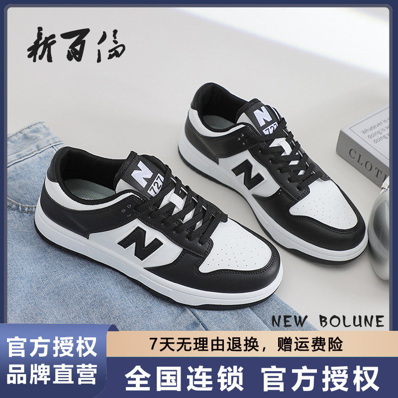 新百伦2026冬季新款德训板鞋男平底运动鞋子时尚休闲鞋子情侣款,运动鞋new,德训鞋,淘宝优惠券,粉丝福利购,淘宝优惠卷