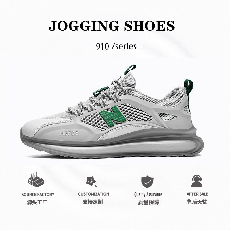 【清仓福利款】春秋新百伦酷跑软底休闲透气运动鞋男鞋休闲跑步鞋,流行男鞋,老爹鞋,淘宝优惠券,粉丝福利购,淘宝优惠卷