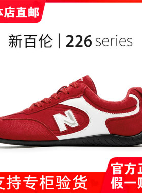 新百伦复古德训鞋女款本命年红色休闲运动鞋男士2025秋冬