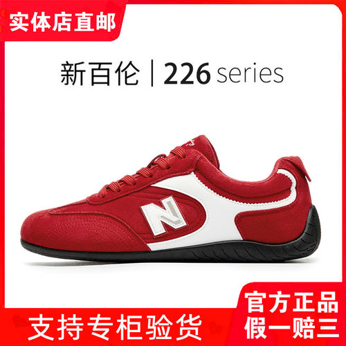 新百伦复古德训鞋女款本命年红色休闲运动鞋男士2025秋冬