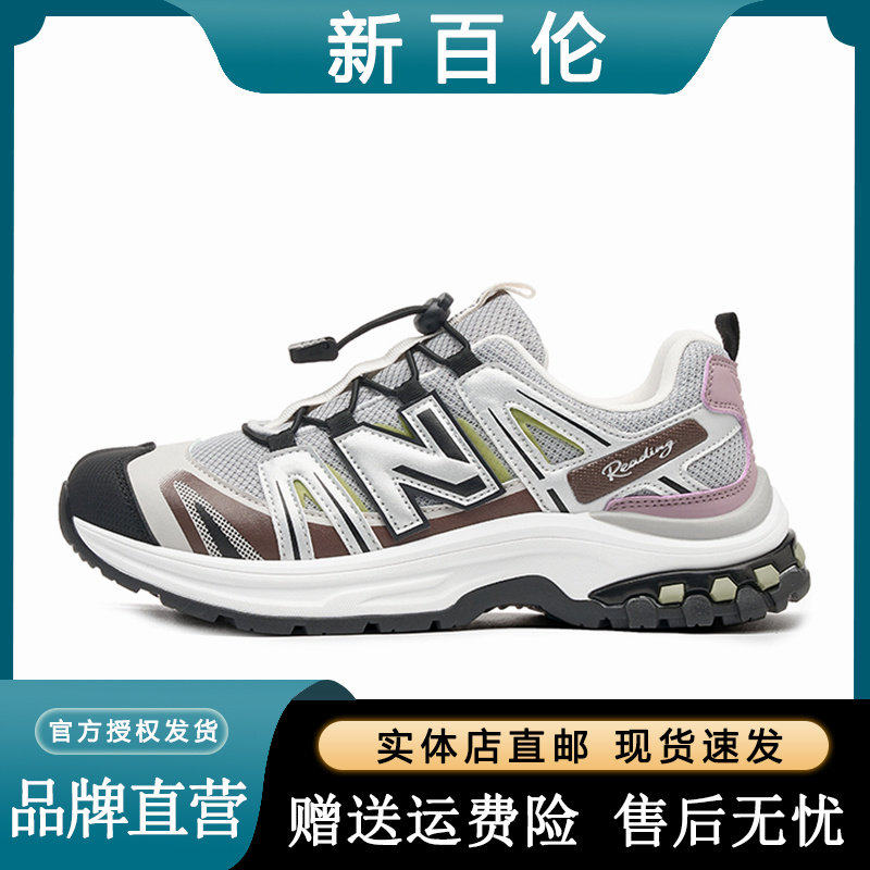 新百伦2026新款轻便减震防滑跑步鞋情侣款休闲百搭耐磨运动鞋子,运动鞋new,跑步鞋,淘宝优惠券,粉丝福利购,淘宝优惠卷