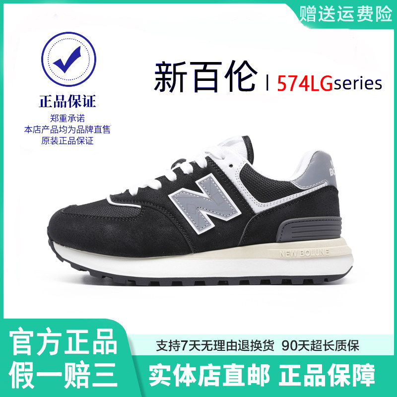 新百伦ZS574LG运动鞋男N字2025年复古大码休闲百搭情侣跑步鞋,运动鞋new,跑步鞋,淘宝优惠券,粉丝福利购,淘宝优惠卷