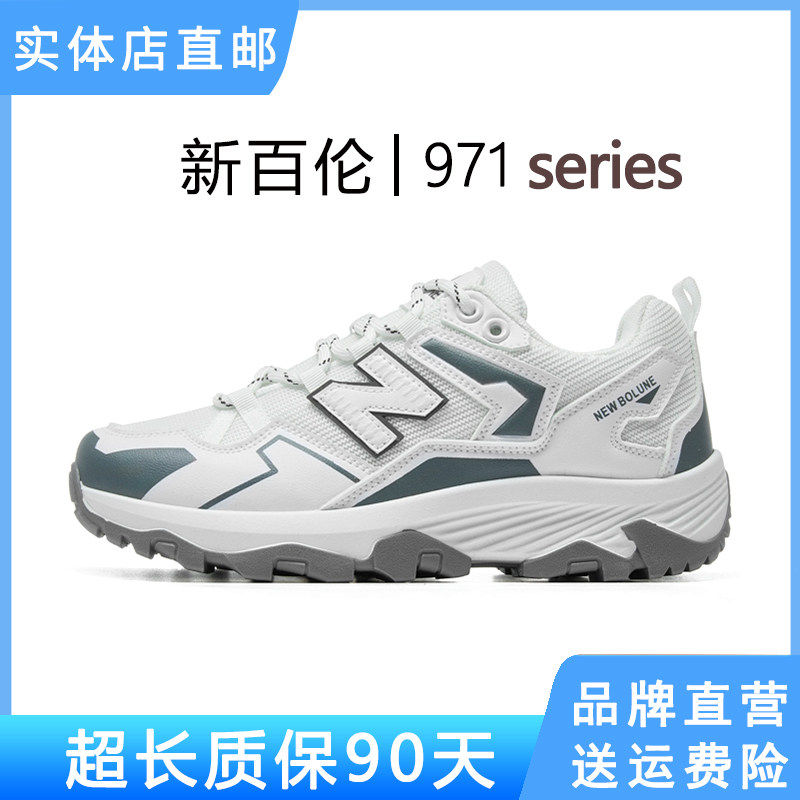 新百伦新款运动鞋老爹鞋男鞋子秋冬爆款运动鞋N字跑步鞋女,运动鞋new,老爹鞋,淘宝优惠券,粉丝福利购,淘宝优惠卷