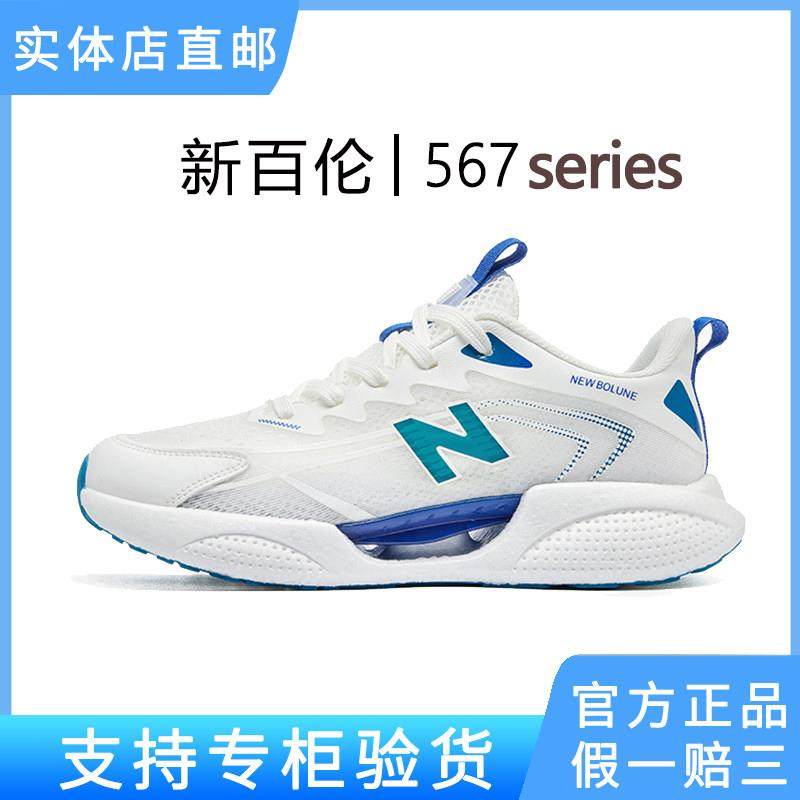 New2025男鞋夏季单网透气运动鞋轻便休闲 软底缓震防臭跑步鞋女,运动鞋new,跑步鞋,淘宝优惠券,粉丝福利购,淘宝优惠卷