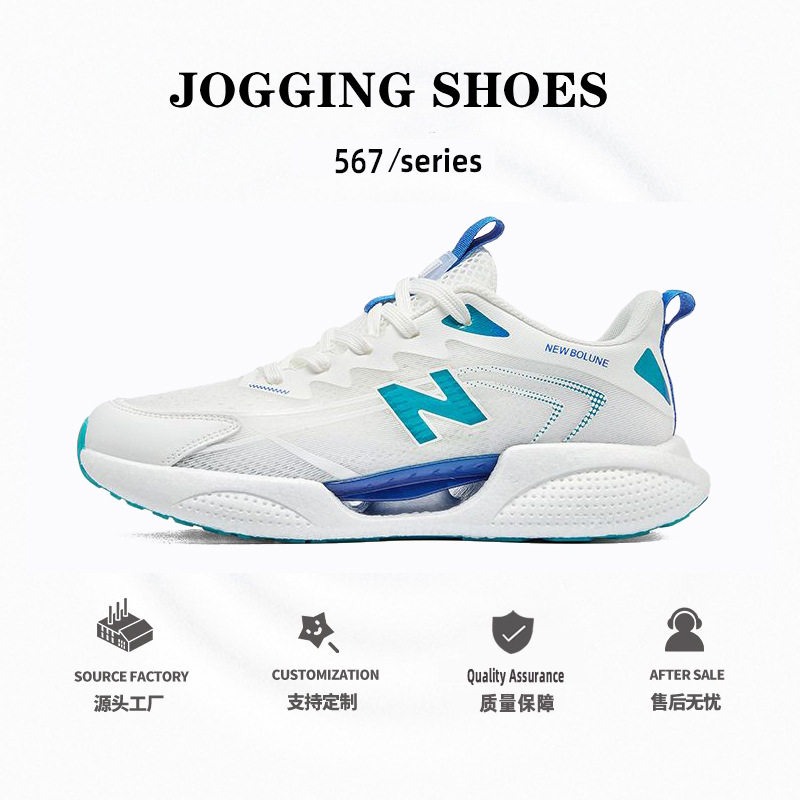 春秋新百伦酷跑休闲运动鞋男女轻便夏季透气爆米花软底运动跑步鞋,运动鞋new,跑步鞋,淘宝优惠券,粉丝福利购,淘宝优惠卷