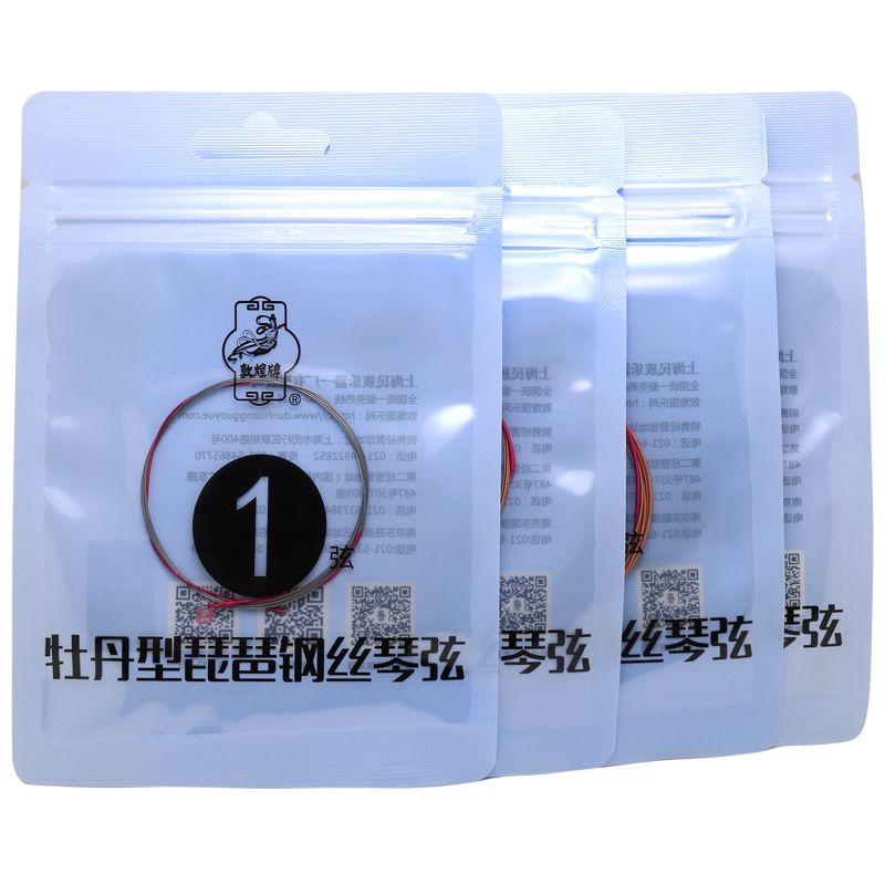 敦煌琵琶弦牡丹型钢丝缠弦1-4号套弦裹尼龙儿童初学琵琶专用弦