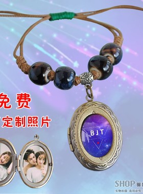 照片吊坠繁星表白手绳来图定制