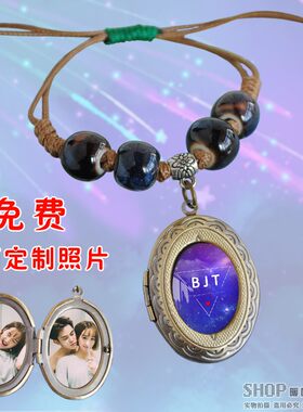 照片吊坠繁星表白手绳来图定制