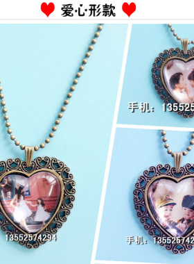 diy爱心形水晶玻璃定制照片项链