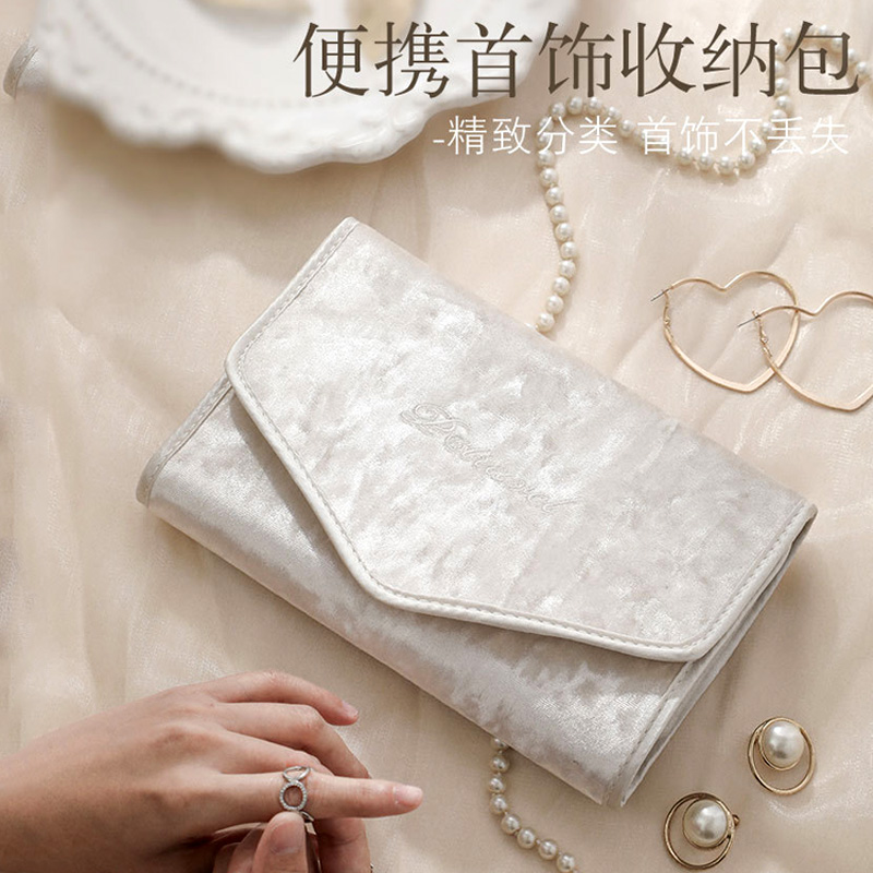 首饰收纳袋饰品珠宝旅行收纳包
