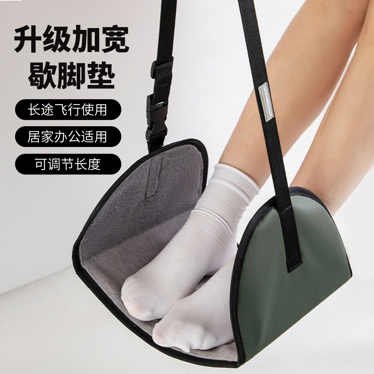 坐长途飞机睡觉神器吊床旅行脚踏