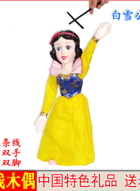 提线木偶娃娃新款推荐白雪公主人偶拉线木偶关节可动玩具中国风