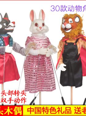 娃娃小牛老鼠兔子传统木偶