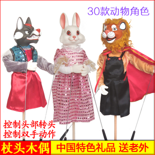 杖头木偶娃娃小牛老鼠兔子狼鸟动物傀儡人偶玩具摆件传统研学摆件