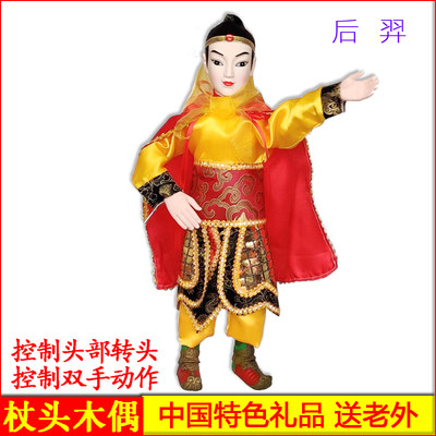 杖头木偶玩具新款后羿射日嫦娥奔月童话唯美中国特色礼物可动人偶