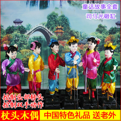 杖头木偶娃娃推荐司马光砸缸表演幼儿园启蒙傀儡人偶关节可动玩具