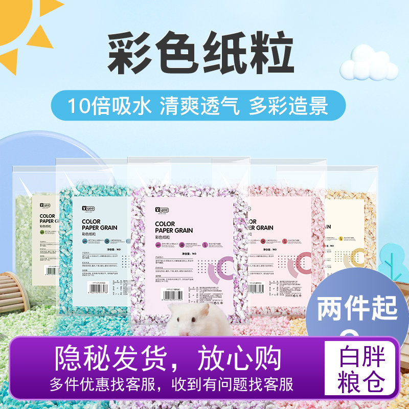 吸水性强颜色亮眼容易造景