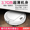 德国扫地机器人超薄智能全自动家用吸尘器扫吸擦拖一体机静音3CM