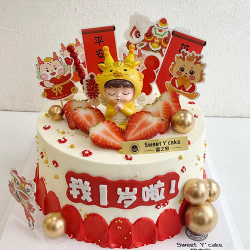 网红小红书同款龙宝宝 蛋糕装饰摆件 可爱婴儿男女童周岁生日装扮