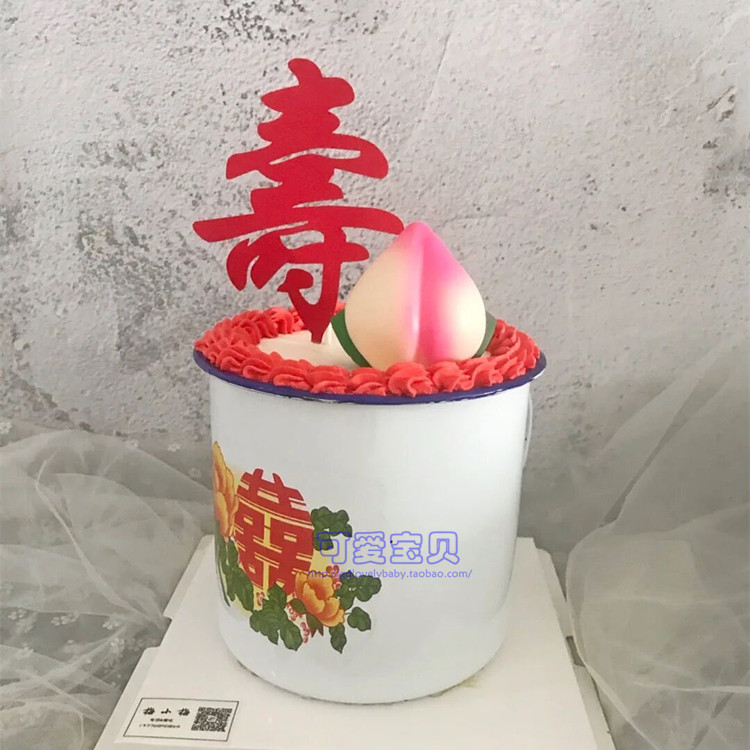 搪瓷水杯蛋糕装饰 土味蛋糕 创意怀旧复古花囍杯爷爷奶奶祝寿蛋糕