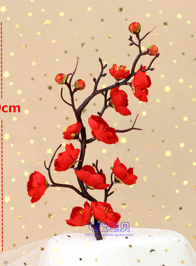 中国风梅花枝祝寿蛋糕装饰爷爷奶奶生日红色寿星公婆蛋糕装扮用品