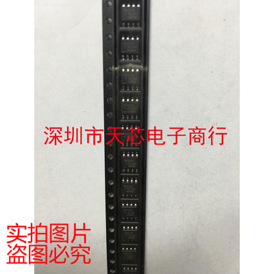 DS2438Z+T&R DS2438 SOP8 电池充电和监视控制器 全新原装正品