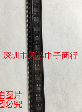 UCC2813D-5 2813D-5 SOP8 电流模式控制器 全新原装正品 质量保证