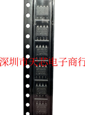 MP1484EN-LF-Z MP1484EN SOP8 电源管理芯片 原装正品  质量保证