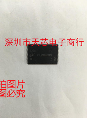 29F32G08CBACA TSOP48 MICRON 存储芯片 全新原装正品 质量保证