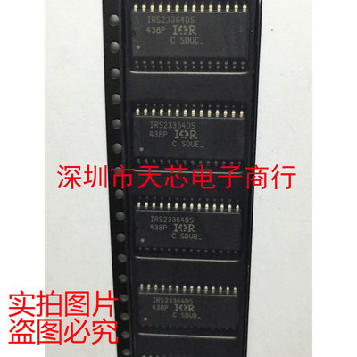 IRS23364DSTRPBF IRS23364DS SOP28 功率驱动器 全新原装质量保证
