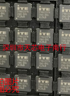 IT66121FN/BX IT66121FN QFN64 SDI转HDMI传输器芯片 原装正品