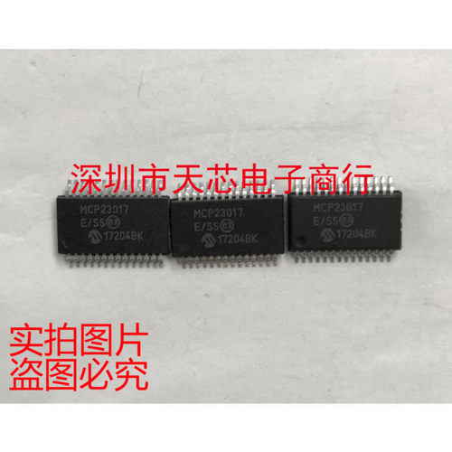 MCP23017-E/SS MCP23017 SSOP28 扩展器 全新原装正品 质量保证